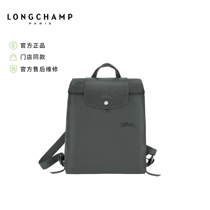 怎么查看京东箱包商品历史价格|箱包价格走势图