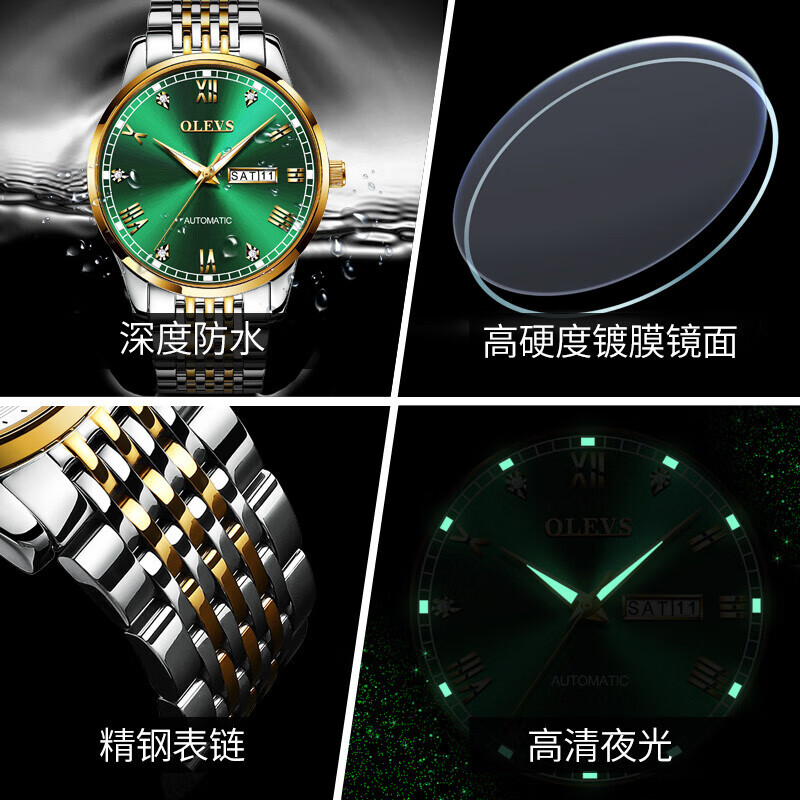 欧利时（OLEVS）高端名牌2026新款手表男机械表全自动防水夜光镶钻定制刻字男士表 钢带间绿【全国联保】免费刻字