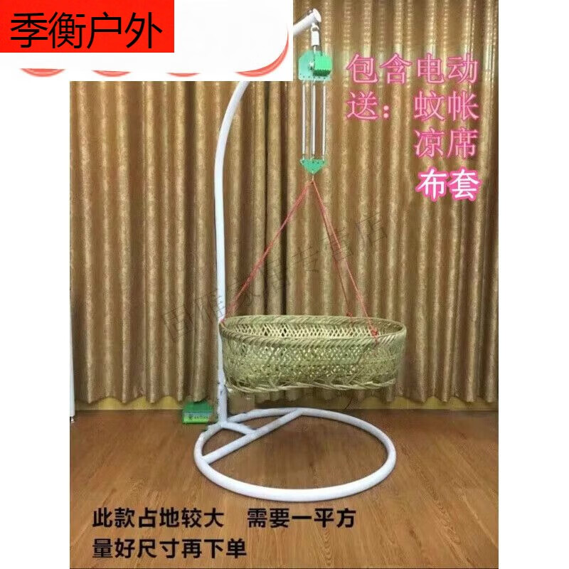 惠珍裕婴儿吊床 上下摇潮汕电动摇篮宝宝婴儿童安抚摇床吊床童床支架