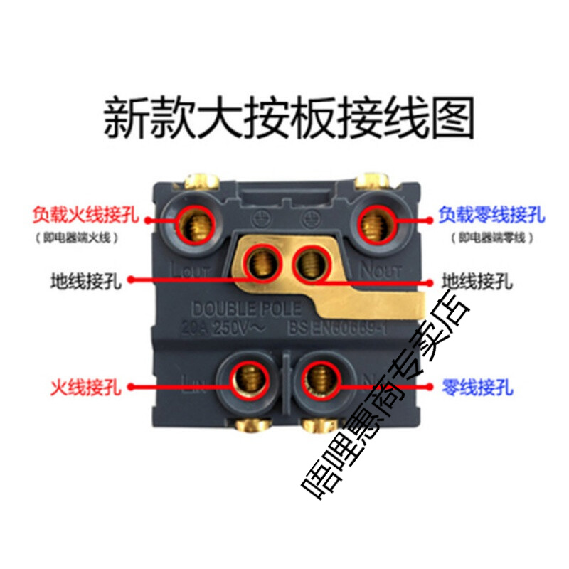 唔哩86型20a大功率开关面板电流空调热水器冷气带灯曲架开关双断双刀