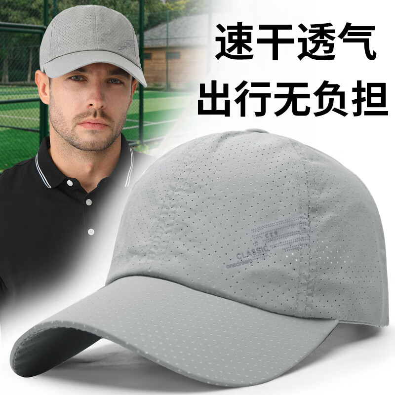 OIMG大头围的不吸热灰色防晒帽透气孔轻薄不闷汗遮阳帽男士运动棒球帽 卡其色 XL特大码(60-65cm)