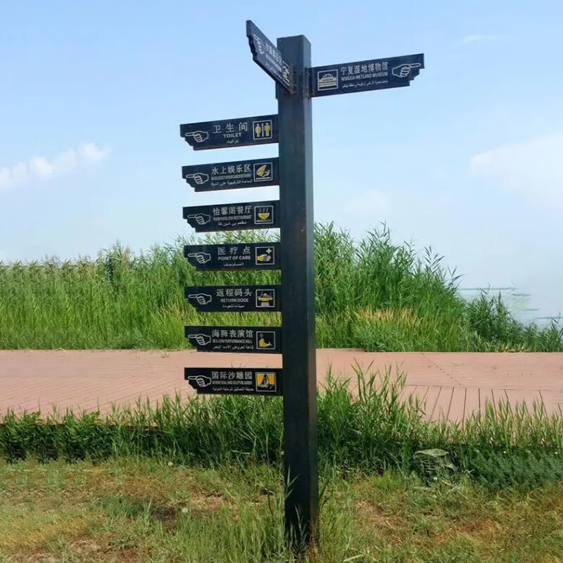 山顶松 户外导向牌 停车场导视牌 指路牌 不锈钢广告牌村牌 定制 指