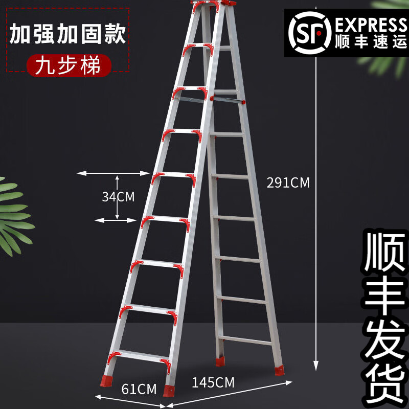 康鹏铝合金人字梯子家用折叠伸缩升降加厚工程梯多功能楼梯双面登高梯 加强加固型3.0米特厚 顺丰配送