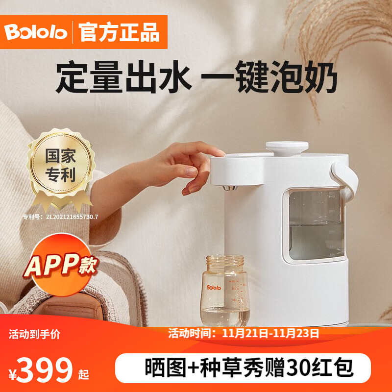 在京东怎么查暖奶历史价格|暖奶价格走势图