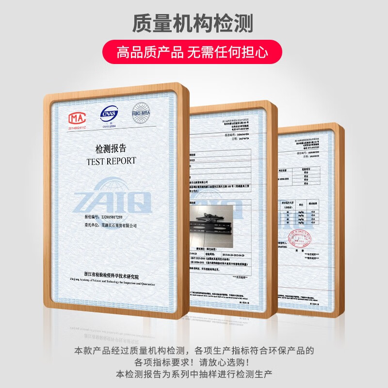 贝石 电视挂架(32-80英寸)通用电视支架小米海信创维索尼TCL华为智慧屏挂墙架 26-65英寸 加厚钢板 承重加倍 加厚固定款