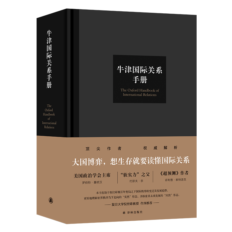 最全33家天猫图书好店全收录：超低价购书指南（中篇）