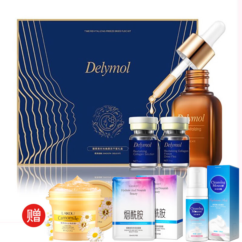 思埠黛莱美水光赋活长效保湿套盒蓝铜肽修护冻干粉套盒焕颜时光美肌套