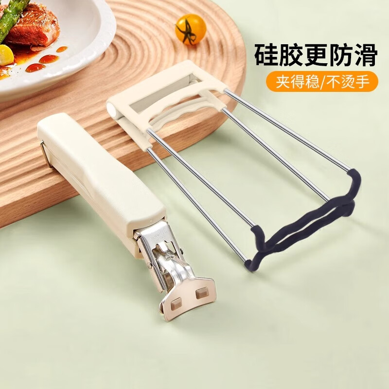 梅派硅胶防滑防烫夹取碗夹砂锅厨房提盘器碗碟夹提盘夹家用蒸菜夹BB1 【两件套 黑色】防烫夹+取碗器