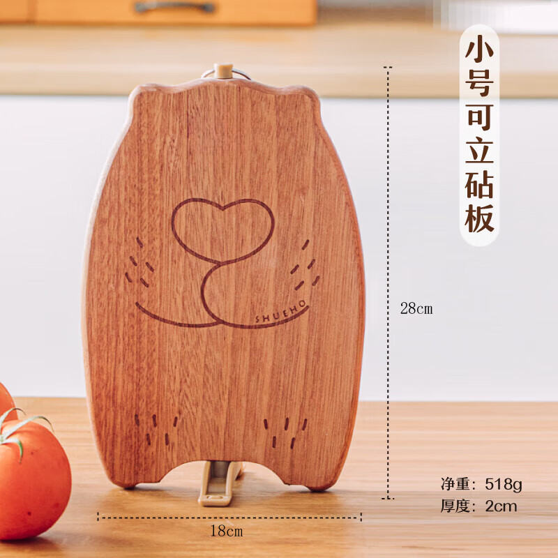 何健弓树可可小熊迷你菜板家用厨房婴儿辅食专用乌檀木实木水果小砧板