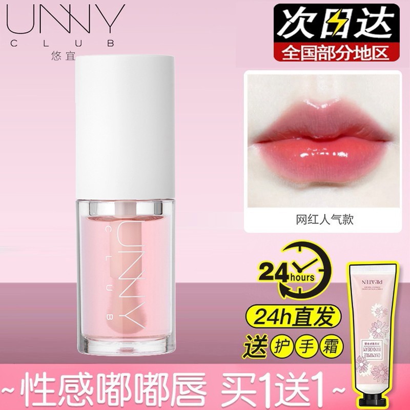 花梦 相关京东优惠商品排行榜 价格图片品牌优惠券 虎窝购