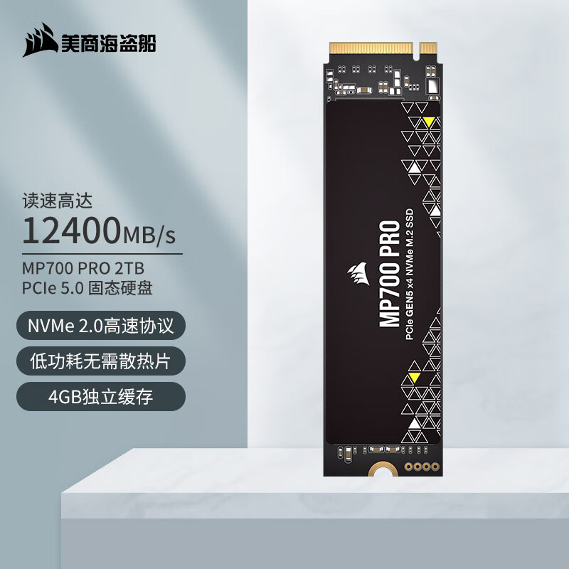 ̺(USCORSAIR) 2TB SSD̬Ӳ M.2ӿ PCIe 5.0(NVMeЭ) MP700 PRO ٸߴ12400MB/sʵ2099Ԫ