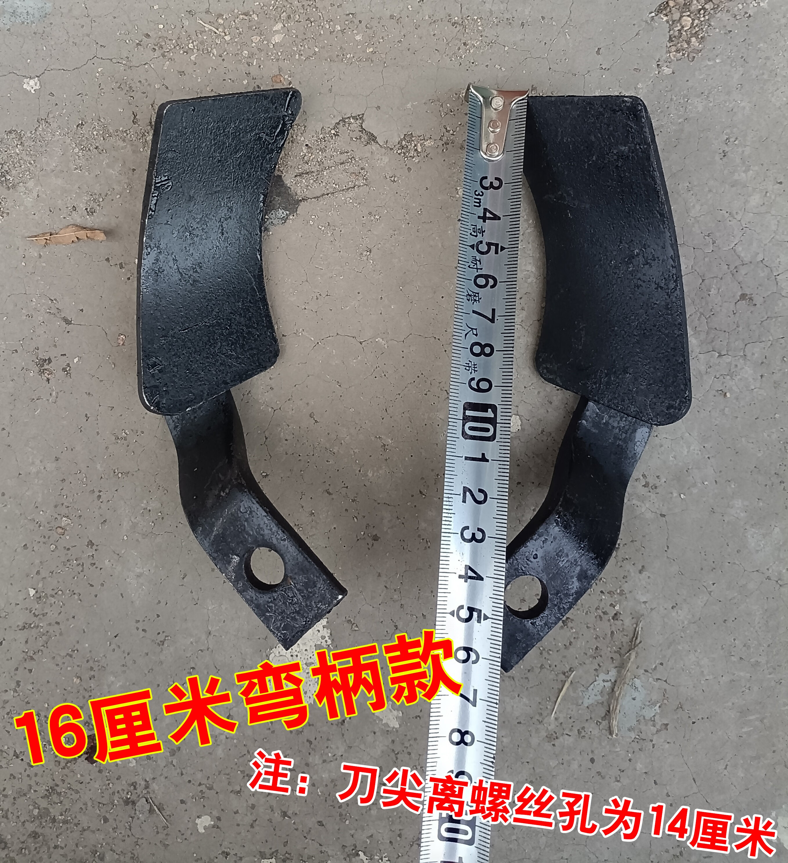 旋耕刀开沟刀培土刀深耕刀耳朵培土刀带土刀松土刀刀库刀座防缠刀 16