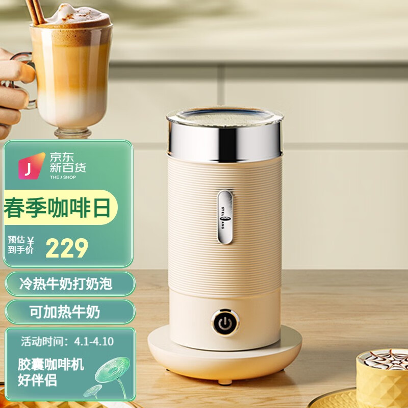 咖啡机价格走势图怎么看|咖啡机价格走势图