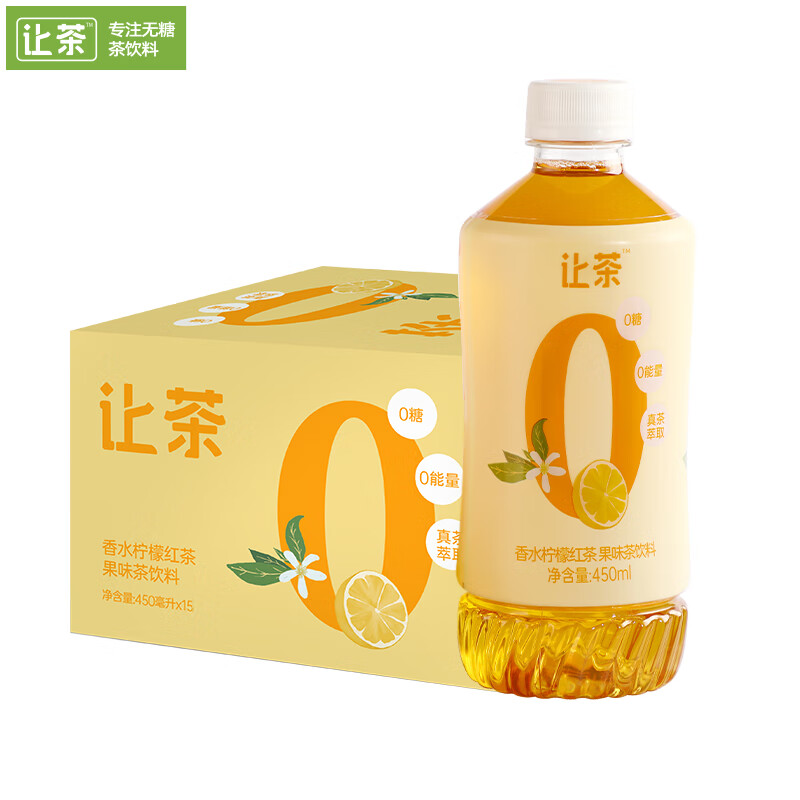 让茶 无糖柠檬红茶真茶萃取果味茶饮料 450ml*15瓶 0糖0能量 整箱装