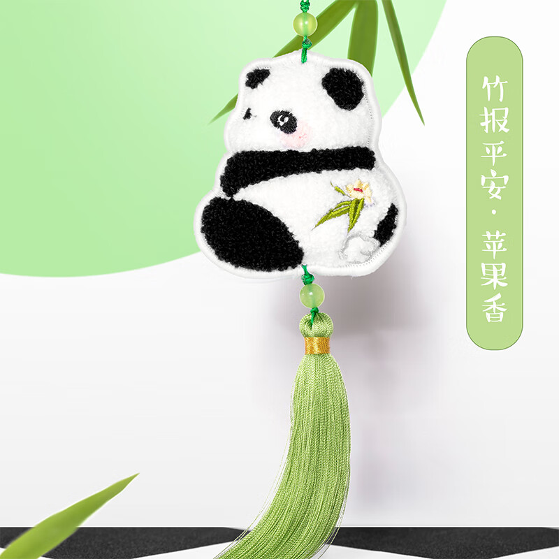 香包车载香囊吊坠随身汉服挂件中国风生日礼物母亲节 竹报平安-苹果香