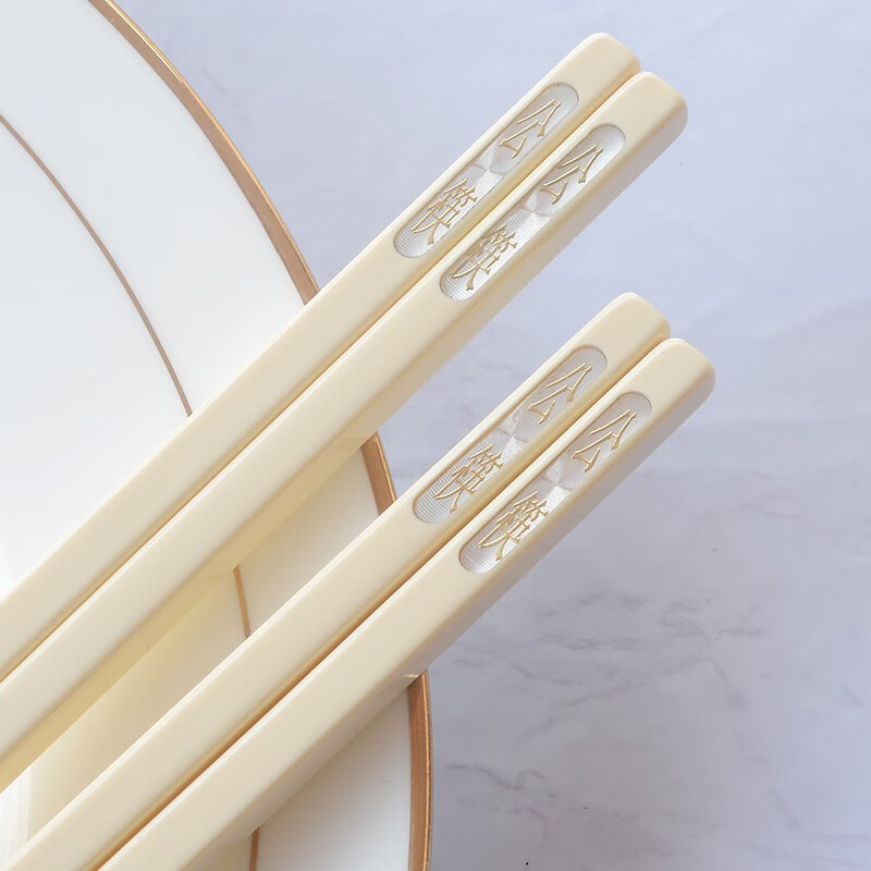 酒店公筷家用象牙白耐高温不易发霉仿瓷密胺快了 27cm象牙白公筷-10双