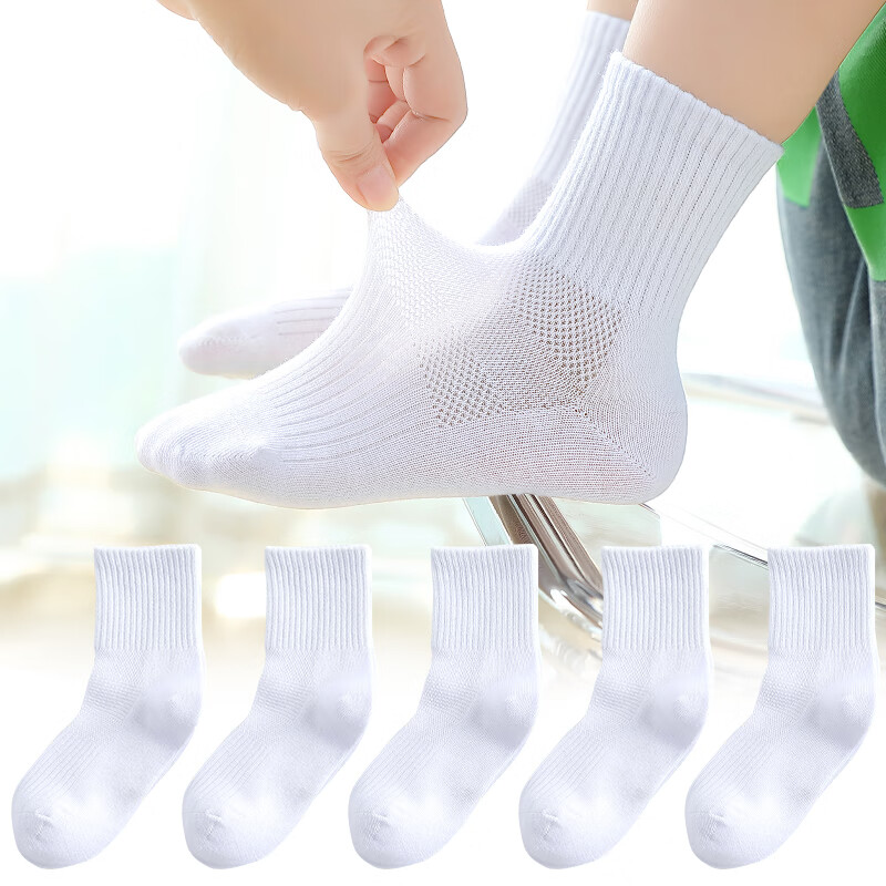 豹权儿童袜子纯棉春秋薄款男童白色学生袜夏季中筒大童网眼纯色袜无骨
