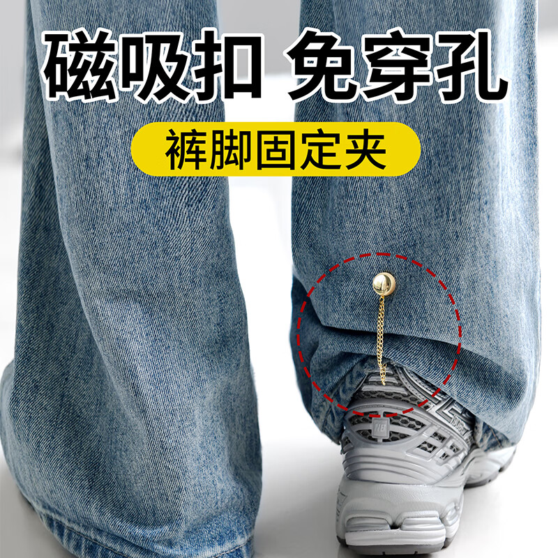 加仕高褲腳固定夾改短神器鏈條磁吸扣挽邊褲子收腳扣免縫扣