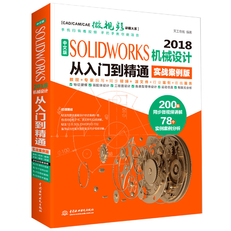 辅助设计与工程计算产品历史价格|辅助设计与工程计算价格走势
