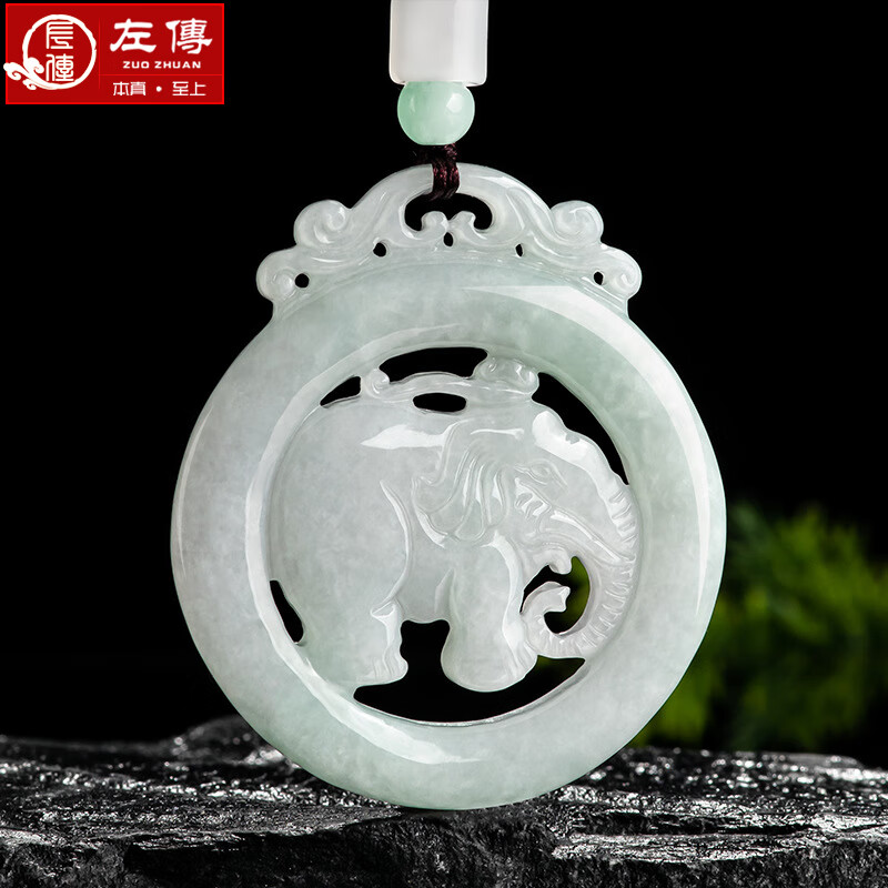 左傳左传 天然a货翡翠象吉祥瑞象仿古牌玉石吊坠男士女款挂件玉器