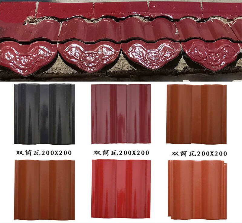 mivm全瓷双筒瓦波纹水波形双圆圆波瓦片屋顶陶瓷彩瓦琉璃瓦圆波瓦