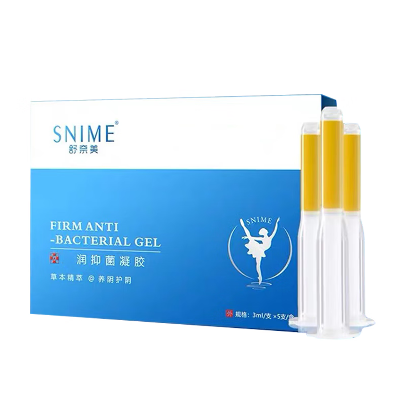 舒奈美紧润抑菌凝胶女性私处护理保养滋润1盒5支 1盒