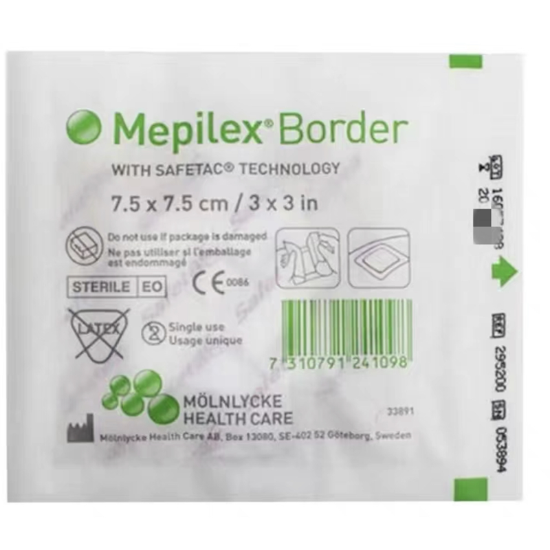 美皮康Mepilex Border自粘性软聚硅酮有边厚型泡沫敷料295300型号 有边7.5×7.5cm一片价格