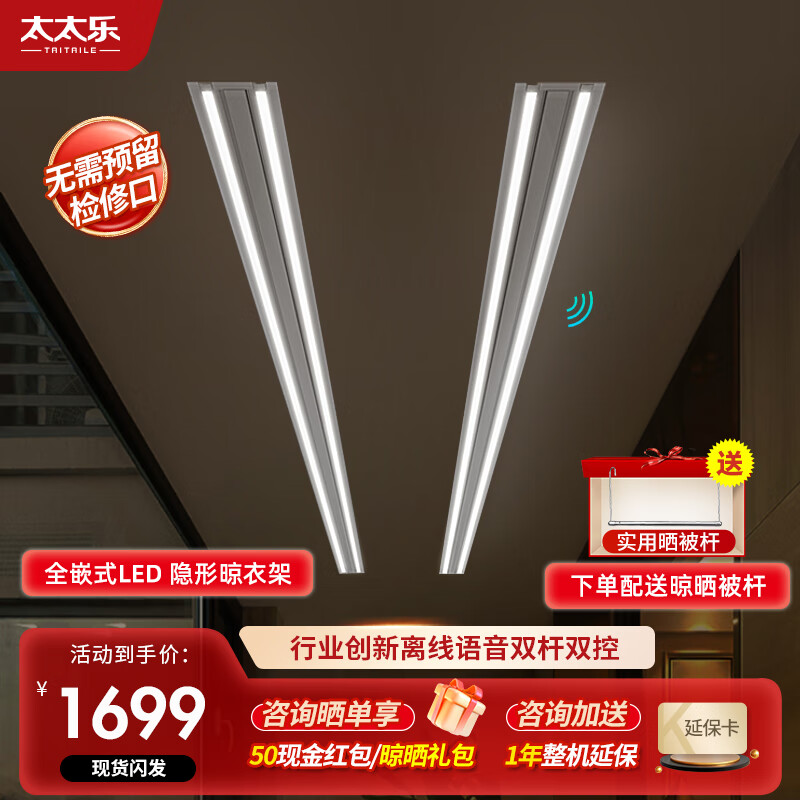 智能晾衣机的价格行情与趋势|智能晾衣机价格走势图