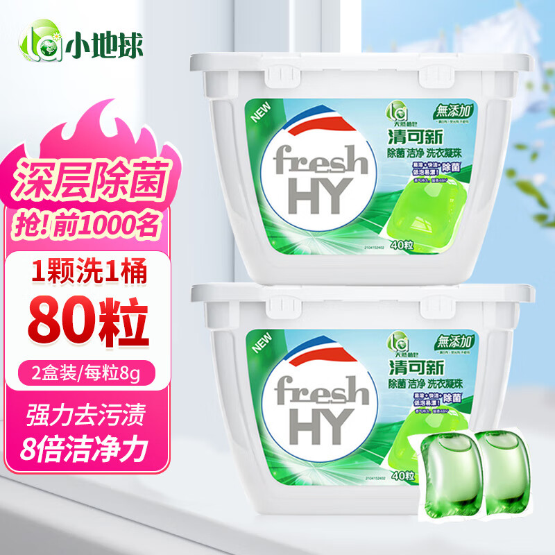 ݼ��ȫ������8��Ũ��ϴ���������ϴ��Һ���ȥ���սྻ��ɫ�־����� �����ྻϴ����(2�й�80����