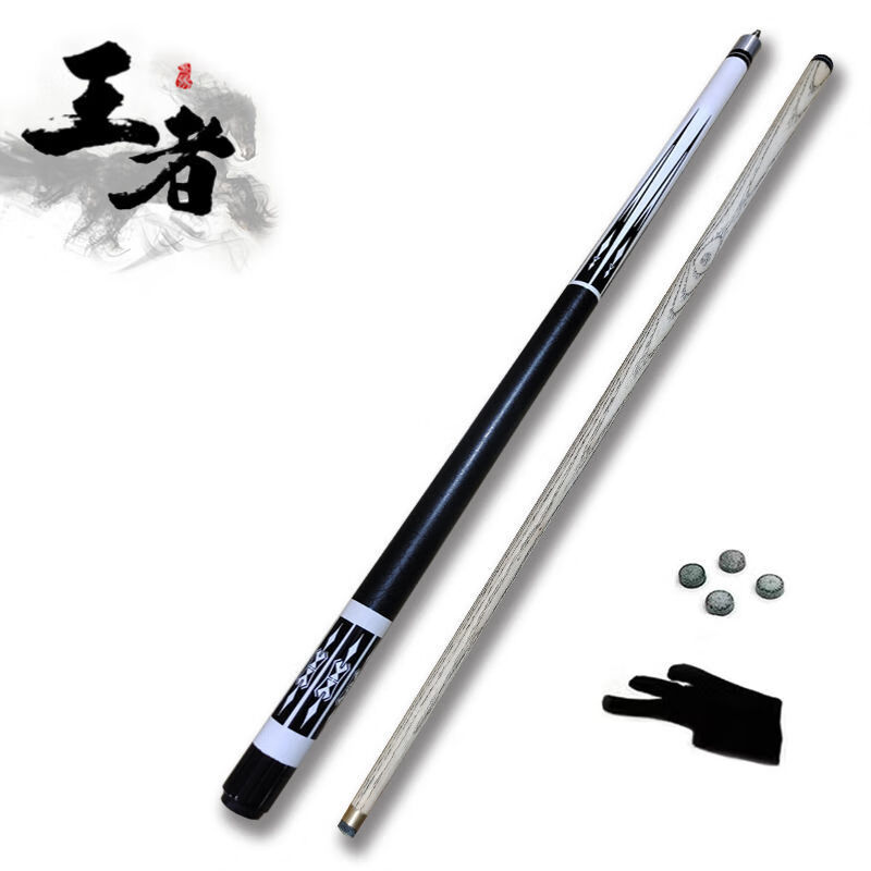 流彗tw断月台球杆加重桌球杆冲跳一体台球杆中式斯诺克美式黑八小