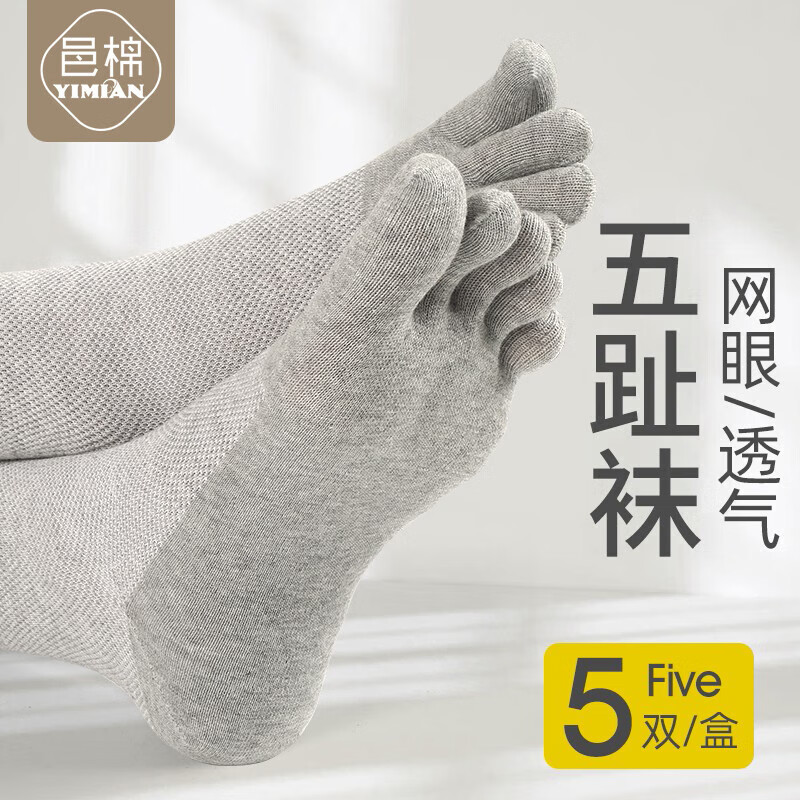 休闲袜行情价格走势图|休闲袜价格走势图