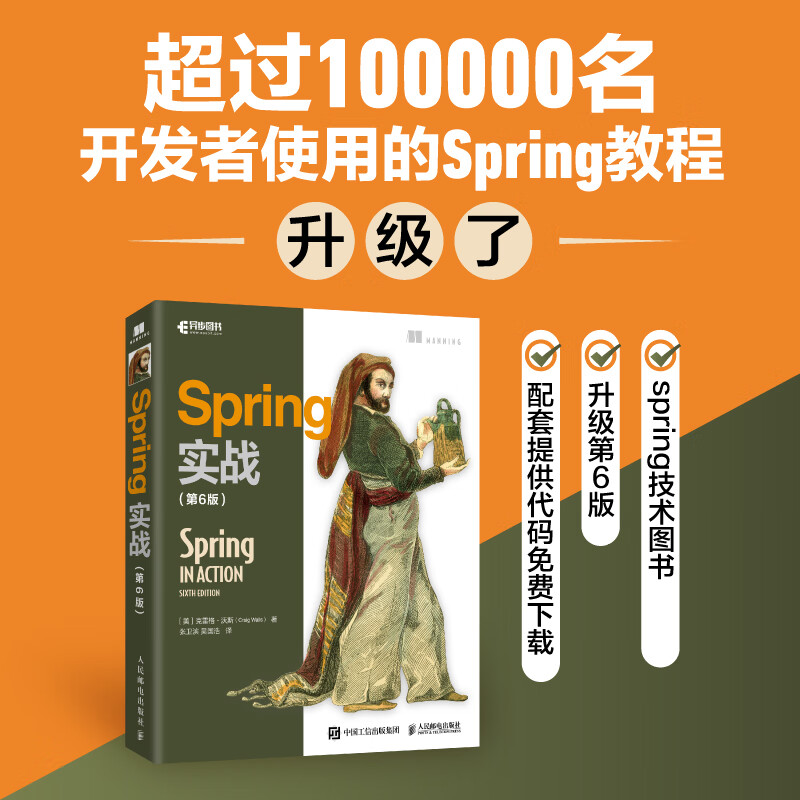 意思是聰明的字有哪些_意思是從上到下的詞語_