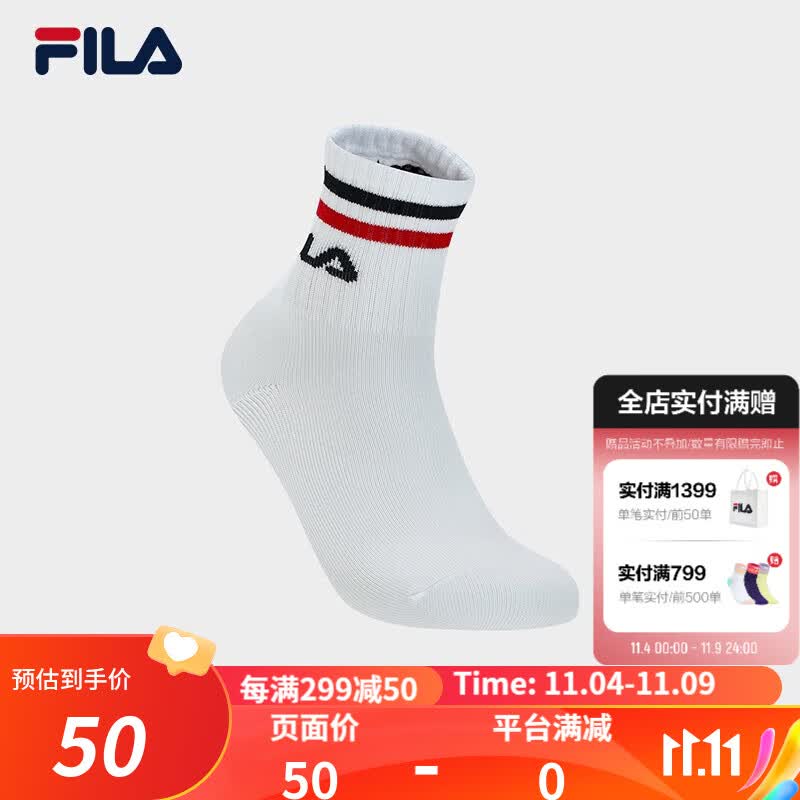 FILA 斐乐官方女袜中腰袜2023冬新款时尚舒适运动袜休闲袜中筒袜 标准白-WT XS高性价比高么？