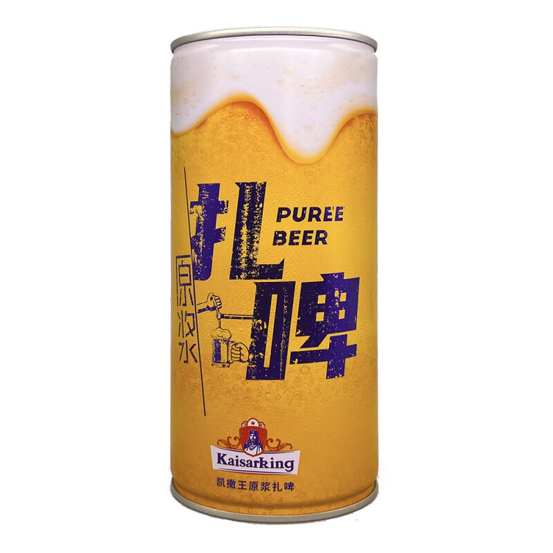 kaisarking1l*12罐 德国凯撒啤酒 国产凯撒王精酿原浆扎啤 桶装啤酒