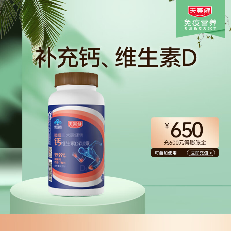 想查钙价位用什么查询|钙价格比较