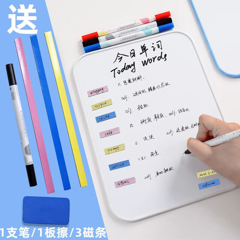 可擦书写草稿板约a4薄款记事板小中大学生草稿纸空白学生 白边白板