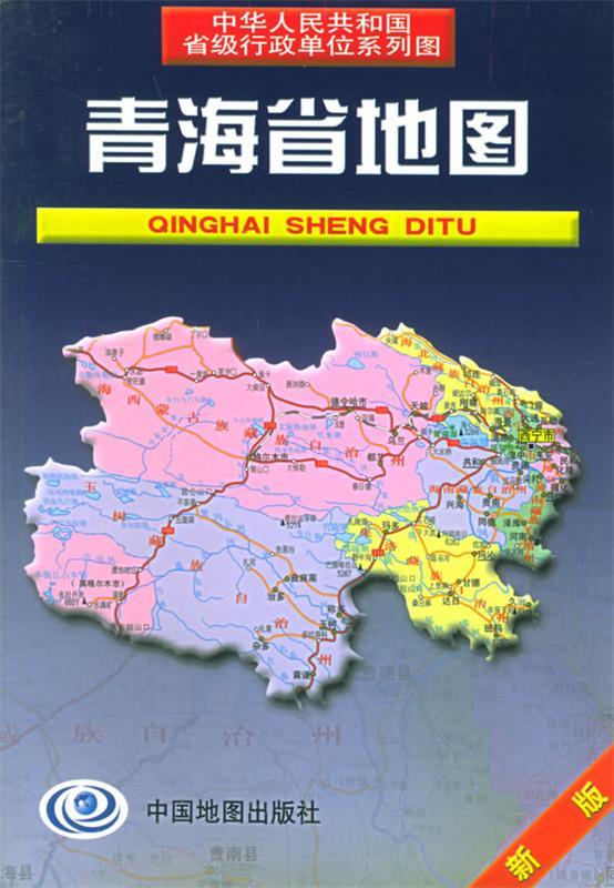 青海省地图 王瑞平 主编