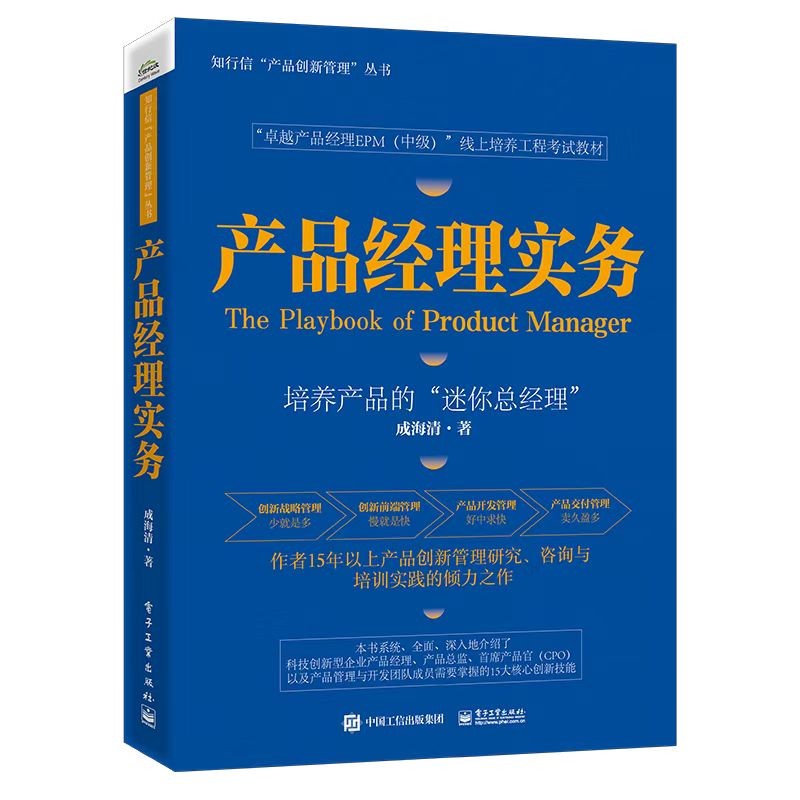 京东图书文具 2023-09-10 - 第21张  | 最新购物优惠券