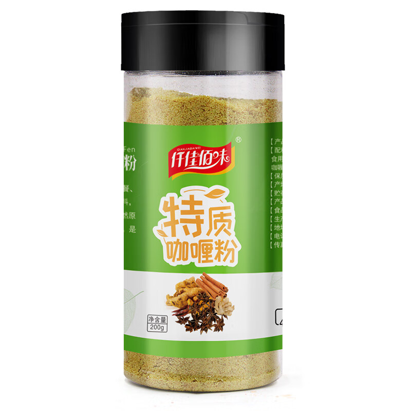 仟佳佰味日式咖喱粉调料 咖喱鸡块饭原味不辣咖喱炒饭咖喱鱼蛋家用