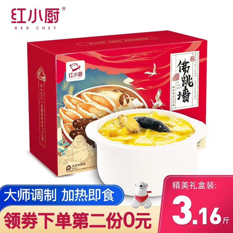 京东超市 2022-01-26 - 第12张 | 最新购物优惠券 京东超市 2022-01-26 - 第12张 | 最新购物优惠券