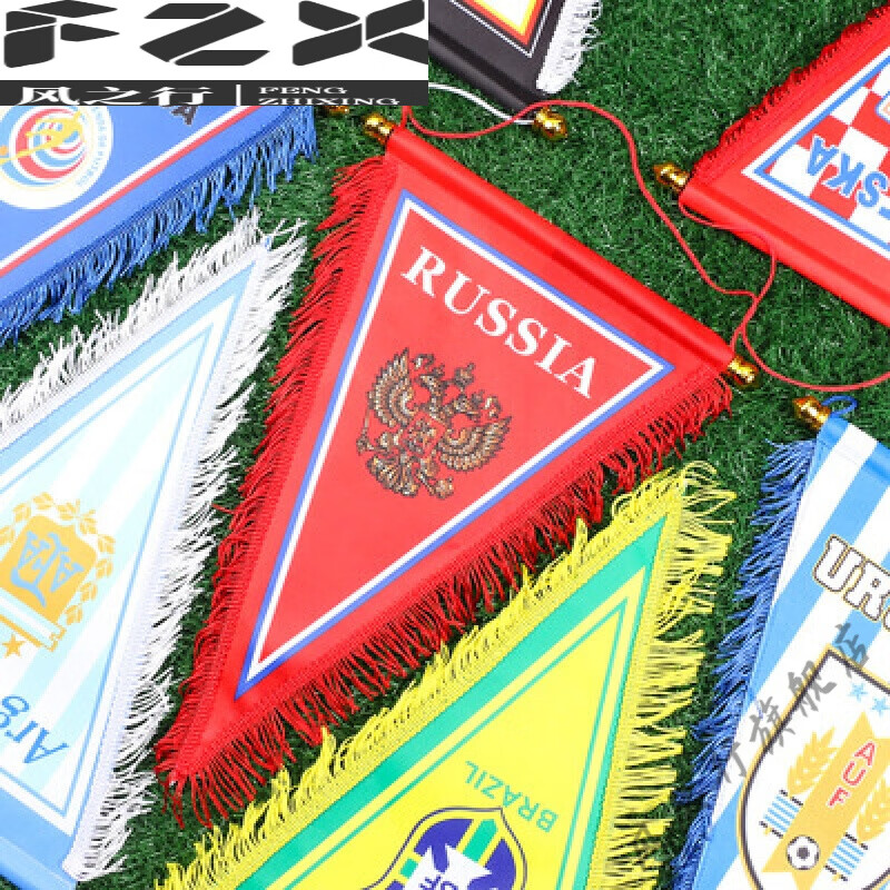 吉兴久2021欧洲杯足球球迷用品酒吧装饰交换旗三角挂旗装饰吊旗道具