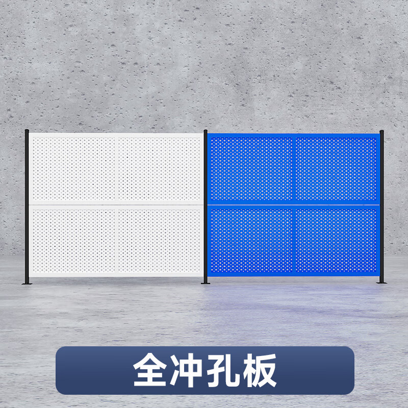 隔离网冲孔板围挡工厂设备护栏铁丝网围栏可移动隔断 冲孔板/平米价格