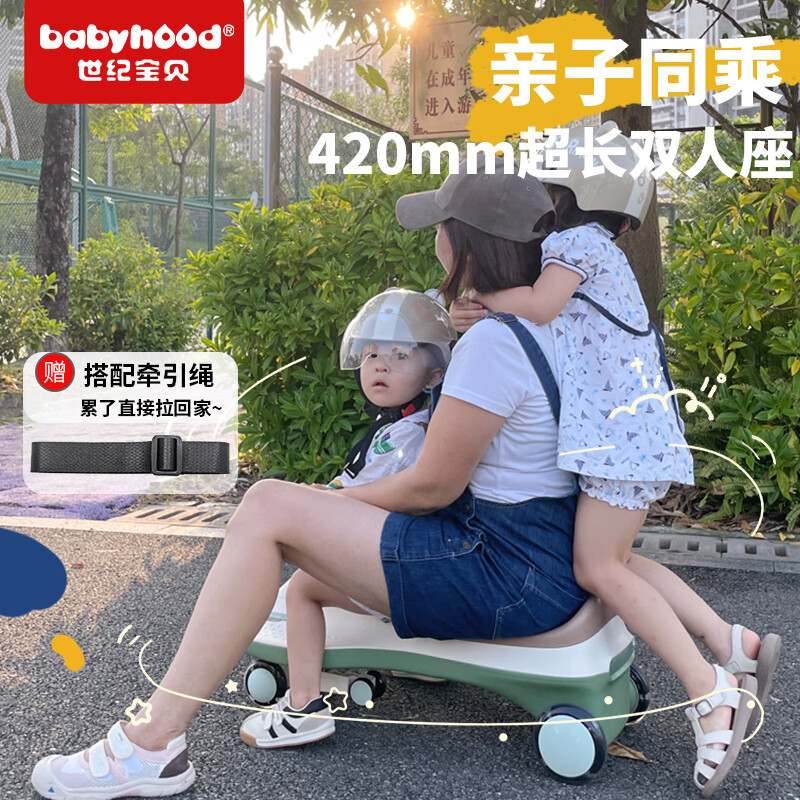 扭扭车近期价格走势如何|扭扭车价格比较