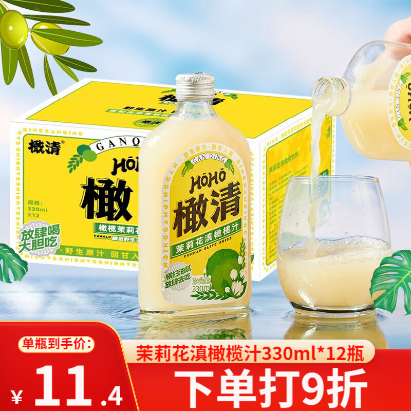 饮料历史价格查询网站|饮料价格走势图