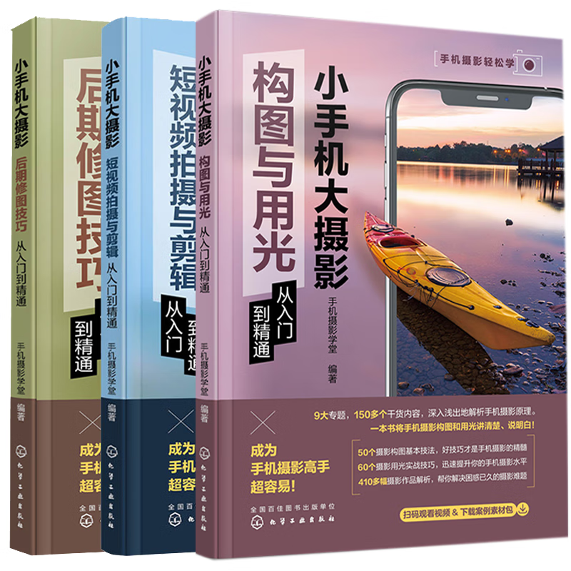 摄影技巧视频拍摄教程的简单介绍