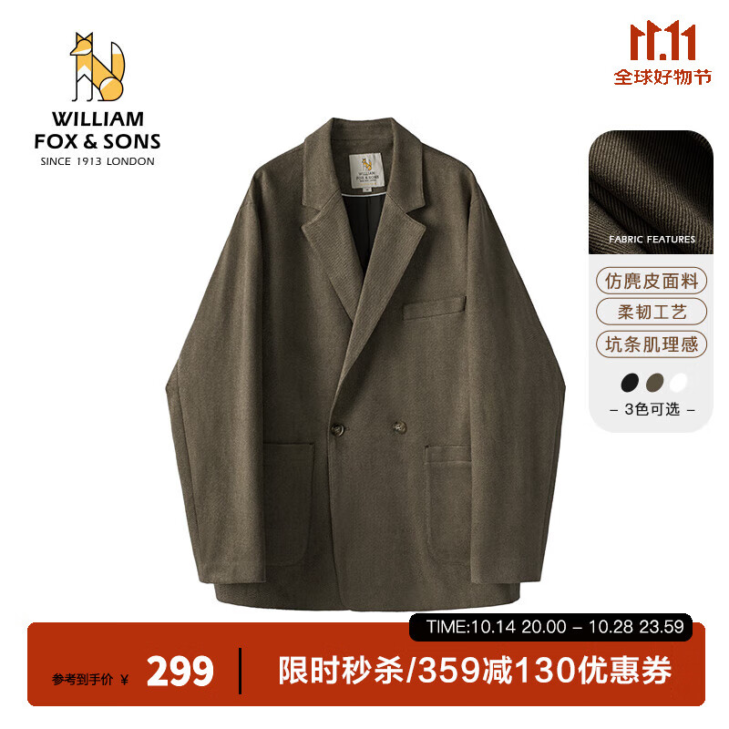 William fox&sons新复古回潮麂皮绒小西服男轻商务复古宽松易打理便西休闲西装外套 咖色(双排扣） 2XL /54