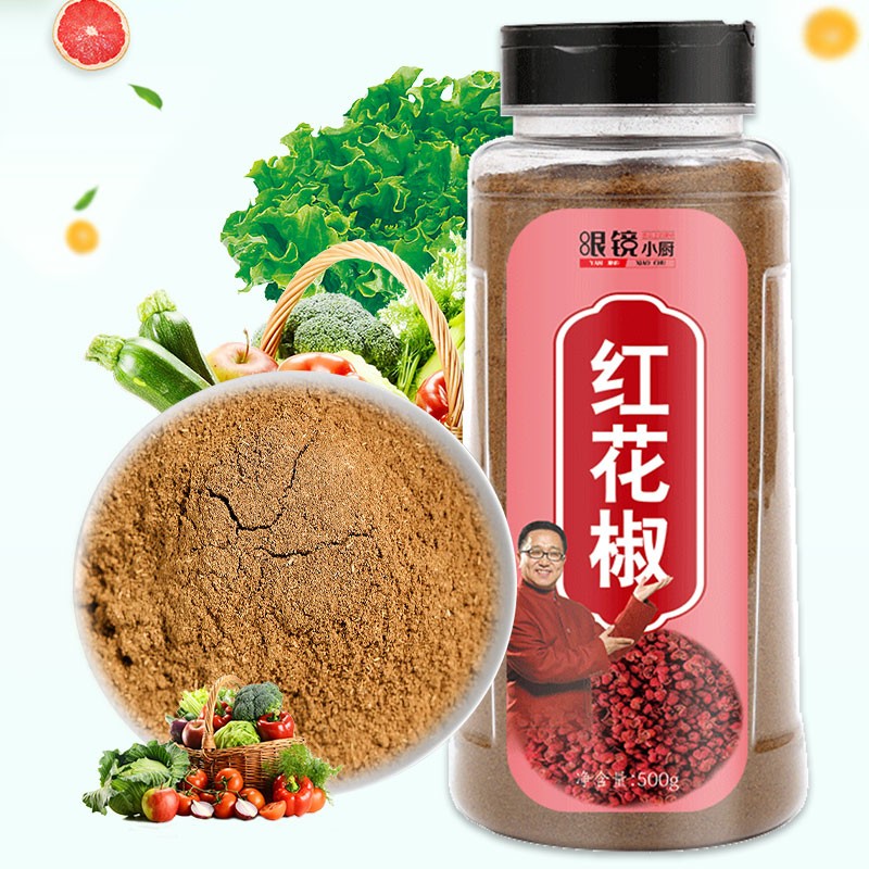 眼镜小厨 花椒粉500g 大瓶装红花椒花椒面麻椒粉炒菜烧烤火锅调味料