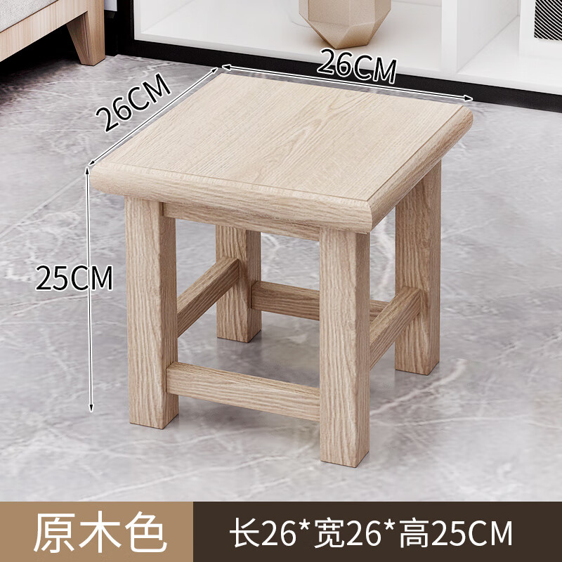 原木色25cm高-升级加厚 清漆