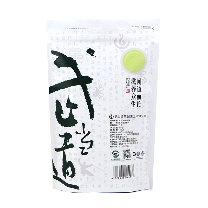 ���ڲ������䵱�����̲�Ʒ�� �䵱ɽ�ղ���Ҷ������  2025���²��ɽ����Ũ���Ͳ�Ҷ 250g*1�� 31.6Ԫ