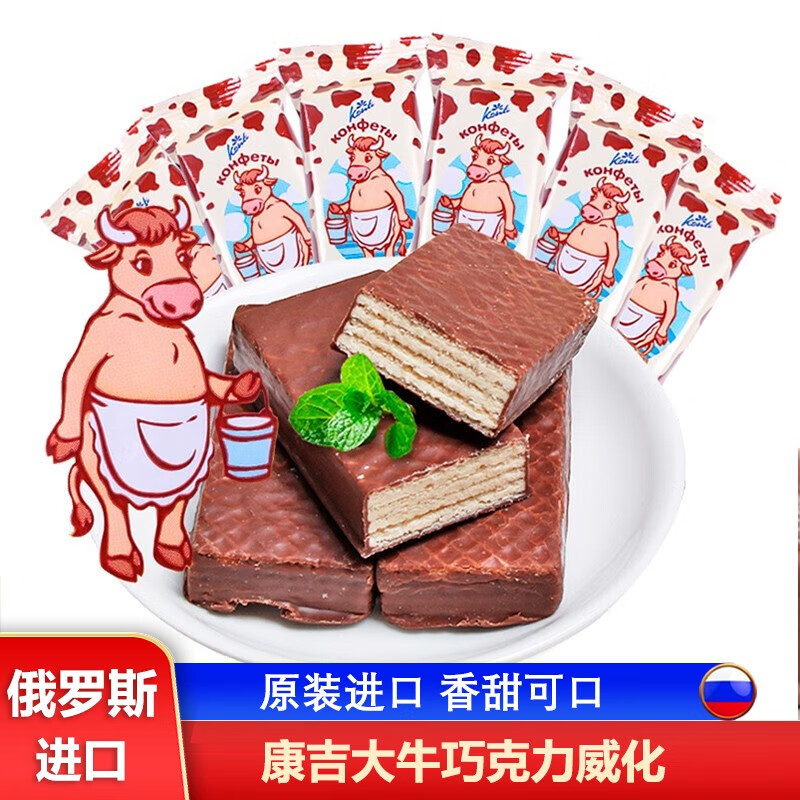 konti大牛巧克力威化 250g